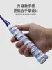 Cinta de Agarre Plana Estampada PU para Bádminton Antideslizante Resistente al Desgaste Cinta de Agarre Envoltura para Mango de Raqueta de Tenis Cinta Siete Colores Absorbente de Sudor Venta al por Mayor