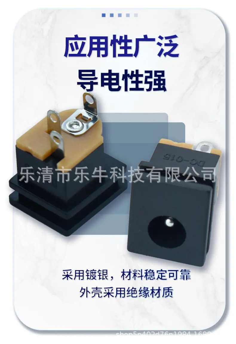 详情页2