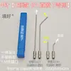 Aguja de Limpieza de Alta Presión para Lavadoras, Aires Acondicionados y Otros Electrodomésticos Sin Desmontaje