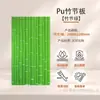 Moderna Nueva Piedra Suave Patrón de Bambú Losa de Piedra Flexible Textura de Bambú Tablero de Fundición Cerámica Suave Panel de Pared de Fondo para Exteriores Cabecera de Puerta Panel de Pared