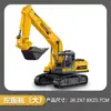 Modelo de Vehículo de Ingeniería de Deslizamiento Inercial Excavadora Mezcladora Grúa Camión Volquete Grúa Tractor Bulldozer