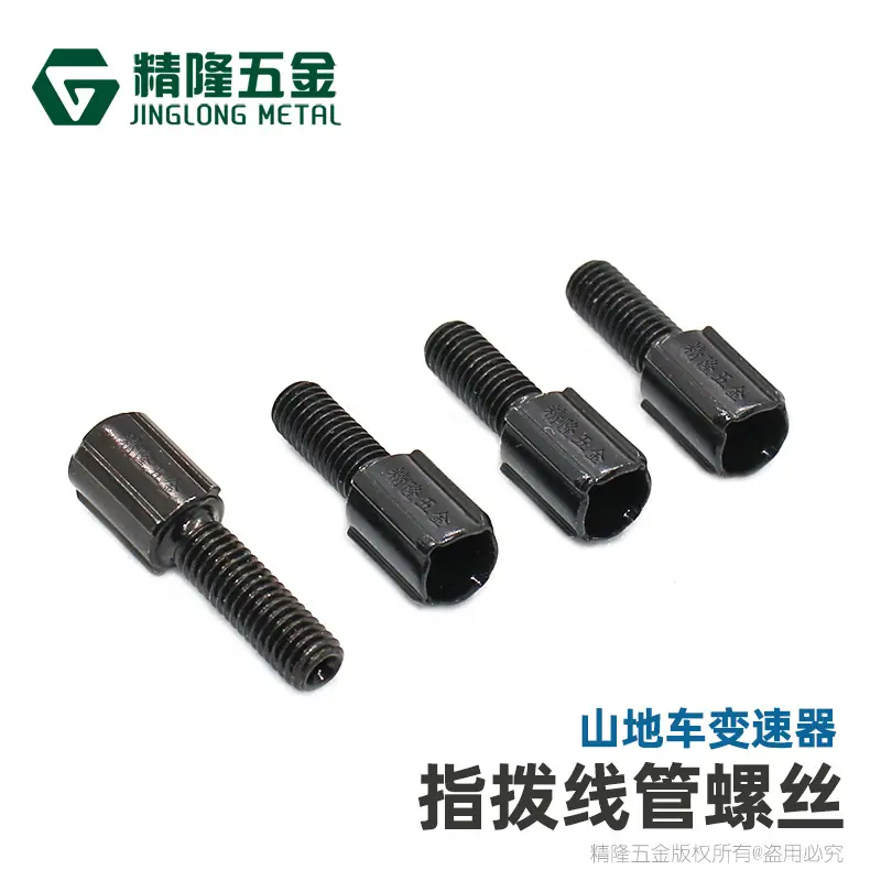 自行车变速器配件主图-3.jpg