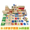 Materiales didácticos Montessori educación temprana juguetes educativos para bebés y niños pequeños caja de monedas con forma de emparejamiento educativo 0-2-3 años