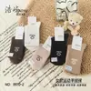Calcetines de Cachemir Haoyu para Mujer Otoño e Invierno de Media Pantorrilla Versátiles Deportivos Cálidos Estilo Retro Moderno 26 Calcetines de Cachemir de Media Pantorrilla para Mujer
