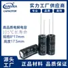 Fabricante 400V22Uf10*17 Condensador Electrolítico 22Uf400V Adaptador de Cargador de Alta Calidad Condensador