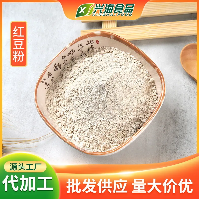 红豆粉.JPG