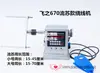 Máquina de Bobinado Fei zhi 670 Máquina de Bobinado Eléctrica Máquina de Bobinado Automática Modificada con Portabrocas Máquina de Bobinado de Borlas Semiautomática
