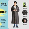 Capa de Chuva Reutilizável para Adultos, Montanhismo ao Ar Livre, Estilo Longo Espessado, Anti-tempestade, Viagem, Portátil, Rafting, Escalada, Poncho de Chuva