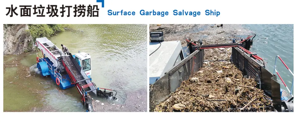 保洁船产品图片展示2.jpg