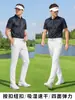 Pgm Ropa de Golf para Hombre Camiseta de Verano de Manga Corta Camisa Polo Suave Absorbente de Humedad Secado Rápido Top Deportivo de Alta Elasticidad