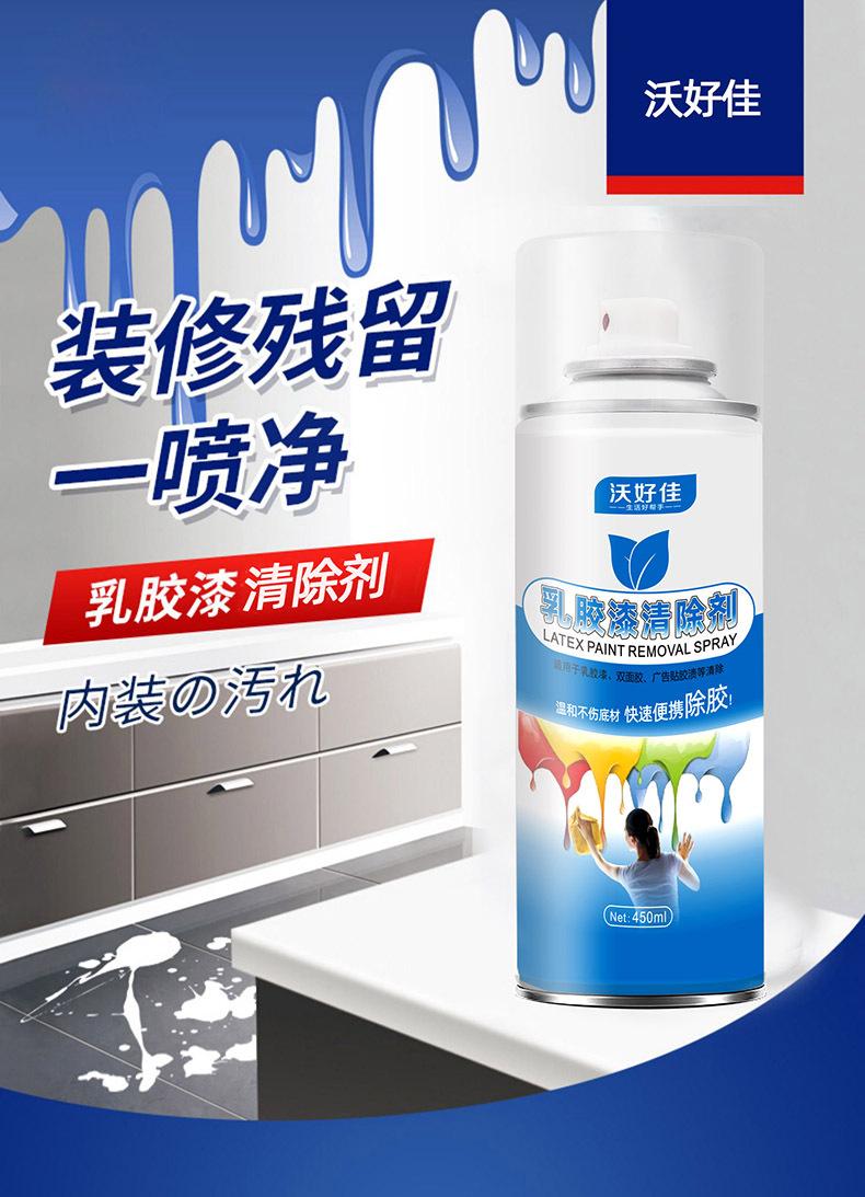详情 (2)