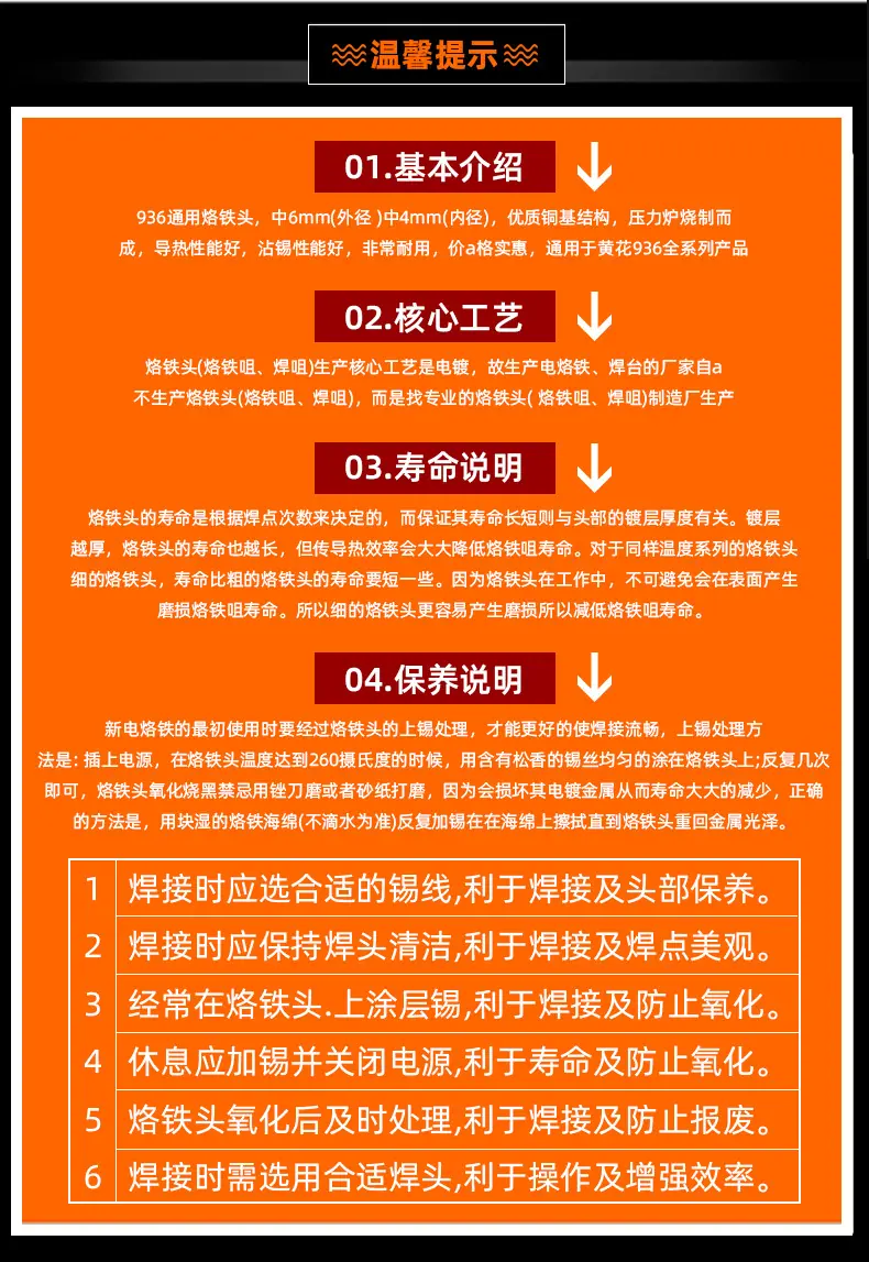 详情-10.jpg