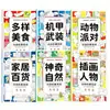 Livro de Desenho e Traçado Infantil Álbum de Cópia de Desenho de Linha Rascunho Simples de Linha Caneta de Traçado Livro de Desenho Livro de Colorir Pintura e Colorir