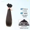Peruca invisível sem costura de três peças para mulheres, aplique de cabelo com aparência realista, aplique de cabelo longo liso de uma peça, intensificador de volume de cabelo, aplique de extensão de cabelo