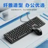Conjunto de teclado e mouse PHILIPS 6254, com fio, para uso em escritório, compatível com computadores de mesa e notebooks, conexão USB