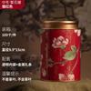 Latas de Té, Té Perfumado de Alta Gama, Té Negro, Té Verde, Té Blanco Cajas de Té para Almacenamiento, Frascos Sellados, Cajas de Regalo de Empaque de Alta Gama