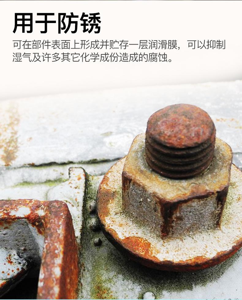 多功能松锈润滑剂-新包装_07.jpg