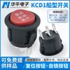 Interruptor basculante redondo rojo de tres pines y tres velocidades con botón en forma de barco certificado Kc coreano Qiangqiang/Automático/Apagado