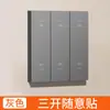 Panel de Control de Interruptor Inteligente de Voz para Toda la Casa Mesh2.0 con Control de Voz para Toda la Casa y Control Remoto por Teléfono Móvil Ha Sido Integrado con la App Mi Home