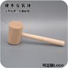 Martillo de haya DIY hecho a mano herramienta de cuero para golpear instalación martillo redondo dureza fuerte madera maciza carpintería martillo de madera