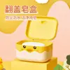 Caja de Jabón de Rana de Dibujos Animados con Tapa para Drenar el Agua y Prevenir la Acumulación de Agua, Caja de Almacenamiento para Baño del Hogar, Forma Linda, Caja de Jabón a Prueba de Humedad