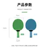 Raqueta de Tenis de Mesa Goma Plástico Raqueta Resistente al Desgaste Duradera Ligera Principiante Competición Estudiante Niños Individual Doble Raqueta