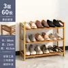 Zapatero Simple para Entrada de Dormitorio, Estante Económico para Almacenamiento del Hogar, Zapatero Multicapa a Prueba de Polvo, Solución de Almacenamiento para Dormitorio