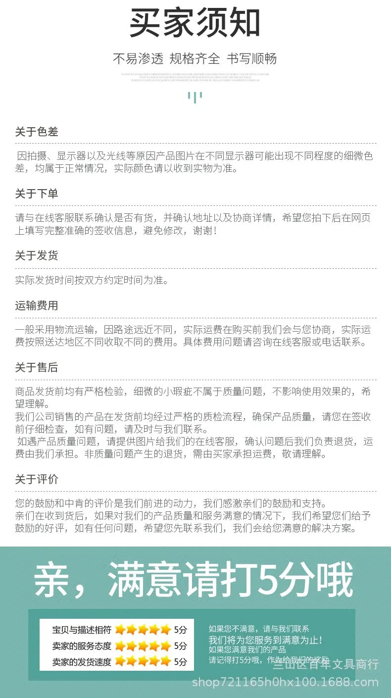 详情页1_21