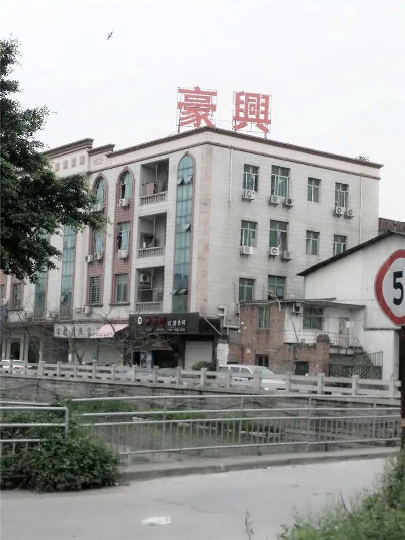 工厂图片 (1)
