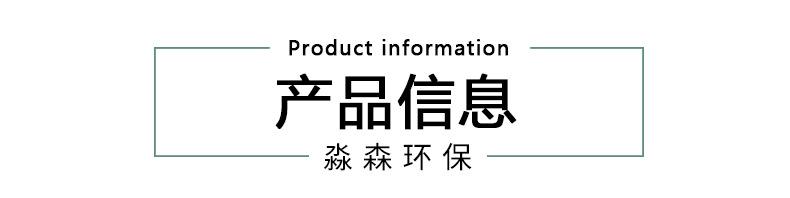 详情标题-21
