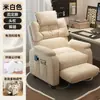 Silla de ordenador perezosa tipo nube, cómoda silla gaming para sala de estar, dormitorio, uso doméstico, cómoda para estar sentado mucho tiempo, sillón sofá individual