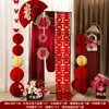 Lanternas de Casamento com Caracteres de Felicidade Dupla, Colunas de Suporte, Conjunto de Decoração para Quarto da Noiva, Decoração de Cena de Noivado, Coleção Completa de Artigos para Casamento