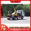 Caminhão Basculante Dongfeng Dolica D6 com Cabine Removível, Caminhão de Lixo com Gancho de 10 Toneladas, Fabricante de Caminhão de Lixo com Gancho