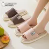 Chinelos de Linho para Primavera e Outono para Mulheres, Antiderrapantes Silenciosos de Solado Macio Estilo Japonês para Todas as Estações Domésticos para Homens, Verão