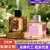 Spray Aromaterapéutico Inteligente Personalizado con Fragancia de Larga Duración, Ambientador Avanzado para Espacios de Vestíbulo, Fragancia con Aroma a Madera