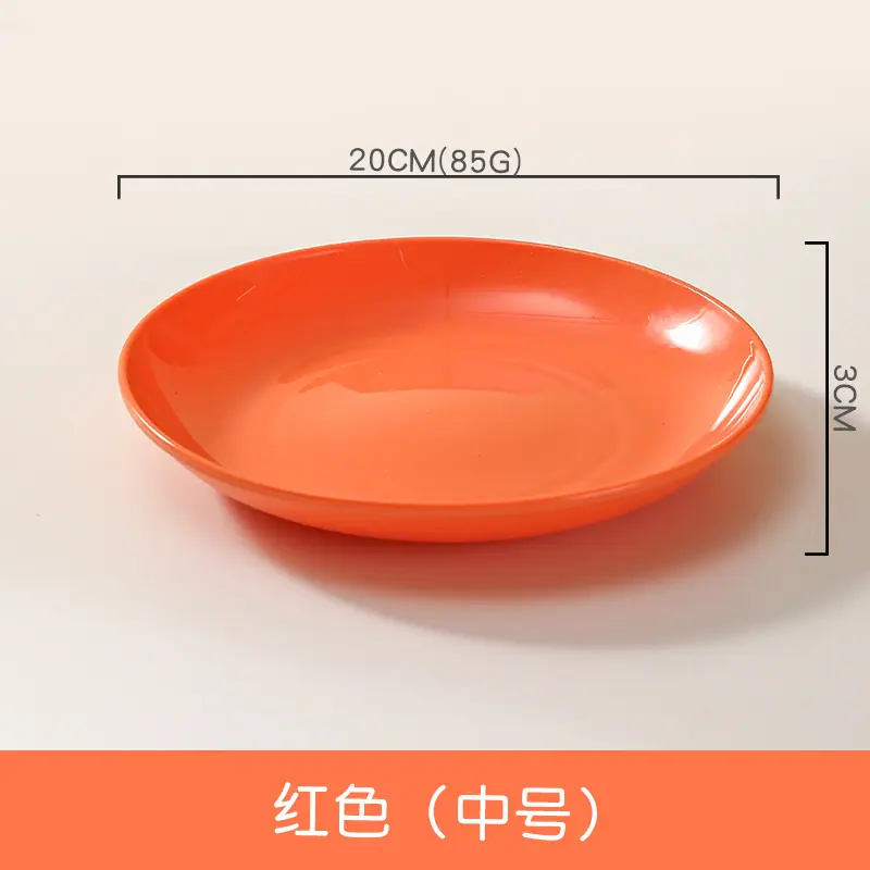 红色（中号）.jpg