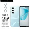Adecuado para Película de Lente Infinixhot50 50Pro Película de Cámara Hot50I Película de Lente Ojo de Águila de Metal