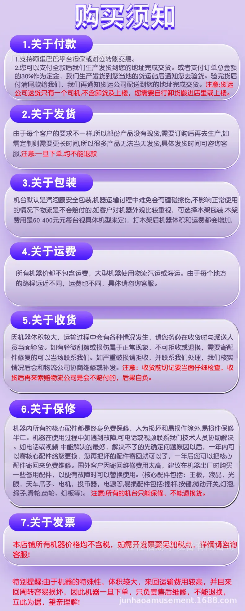 790_17.jpg