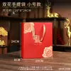 Bolsa de Regalo Nido de Pájaro Bolsa Roja para Regalo Empaque Flor Doble Nido de Pájaro Estampado en Caliente Papel de Vino Nutritivo Precioso
