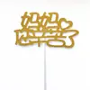 10 decoración de pastel polvo dorado insertable padre, madre, mamá y papá, bandera, tarjeta de Feliz Cumpleaños en chino e inglés