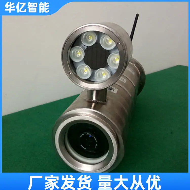 矿用隔爆型摄像仪09_副本