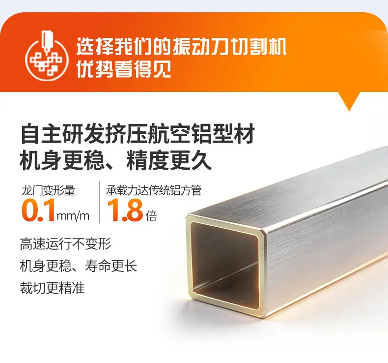 柔性材料详情页_03