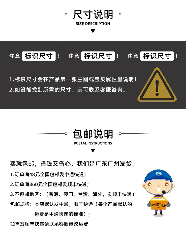 数字号码标识牌 (3).jpg