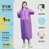 [Esencial para la temporada de lluvias] Impermeable portátil para viajes al aire libre, senderismo y montañismo; poncho de lluvia largo, de cuerpo completo, para adultos, tanto hombres como mujeres