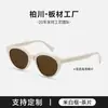 Óculos de Sol de Acetato Estilo Sun Qian, Óculos de Sol Femininos Cat-Eye com Armação Branca de Alta Qualidade Karin-Kristen Bc-9162