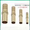 Conector de pagoda recto de cobre 6 8 10 12 14 16 19 25 mm tapón recto suministros para tuberías de acuario