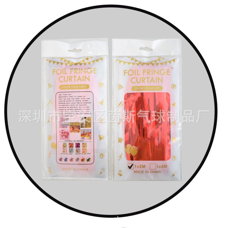 新款2米雨丝正反面