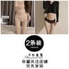 Ropa Interior de Encaje Bordado para Mujer Verano Delgada Sexy Estilo Pura Lujuria Calzones de Cintura Baja Levanta Glúteos