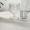Novo Estilo Ins Nicho Francês Alto Retrô Alto Valor Doméstico Feminino Copo de Suco Taça de Vinho Vidro Taça de Vinho Tinto