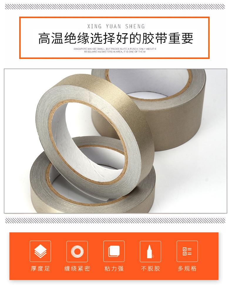 导电布1
